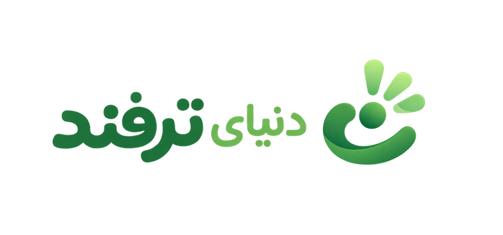 دنیای ترفند